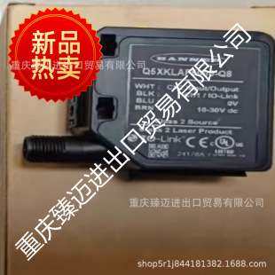 邦纳VS2AP5RQ VS2AP5CV15Q VS2KRP5Q VSM4AP6CV10Q7 VS2KRN5V