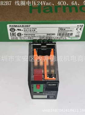 RXM3AB2F7 小型继电器 线圈电压 120Vac、3CO、6A、带LED灯