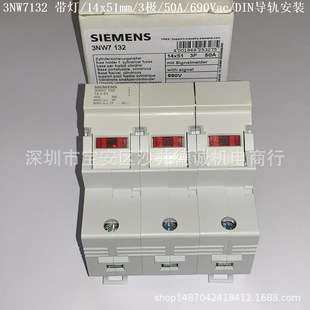 3NW7152 熔断器座 带灯、1极N、14x51mm、50A、690V、导轨安装