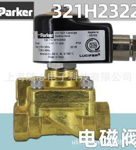 Parker-Lucifer 电磁阀 321H2322 115V50Hz 20W 燃烧器用 瑞士产