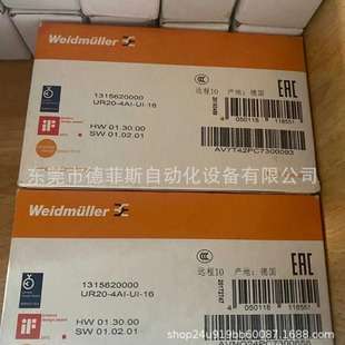 FBC 魏德米勒模块 BASIC UR20