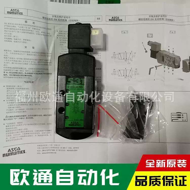 SCG531C017MS 美国电磁阀