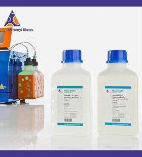 130-092-987美天旎 autoMACS? Washing Solutionc磁珠分选产品