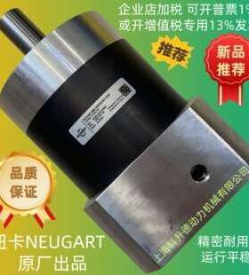 PLE060-005-SSSA3AD-E14/30/50/70/B5/M5 NEUGART纽卡特减速机