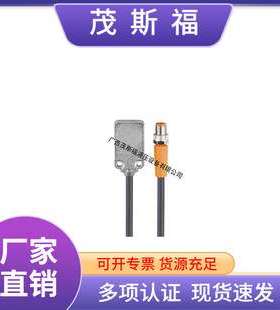 MQ2004易福门IFM矩形外壳磁性感应器带IO-Link的电感式接近开关
