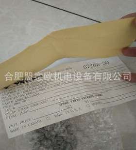 加拿大威兰VELAN闸阀 VELAN疏水阀