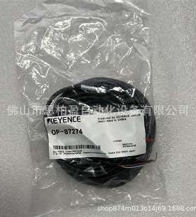 基恩士 OP-84266 OP-84221 OP-84372 OP-84399 OP-84398 OP-84203