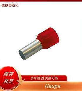 冲孔工具 100715 Haupa 德国 冲压和弯曲中心 213026