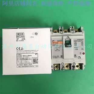 日本富士FUJI空气开关BW100EAG-3P100塑壳断路器