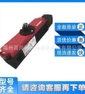 TP3-537A024MC1844安士能euchner安全开关机电式084161