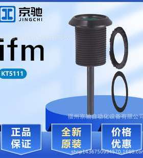 KT5111 KT5112 KT5113 KT5114 KT5150 KT5151 KT5301 KT5305