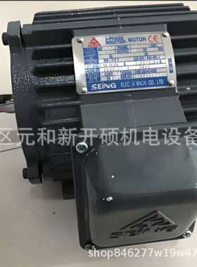 SEING协兴马达12HP单相一般感应