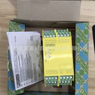 菲尼克斯安全继电器PSR-SCP-24UC/ESAM4/8X1/1X2货号2963912