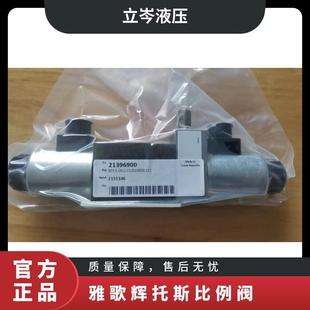 德国ARGO-HYTOS雅歌辉托斯比例阀PRM7-062Z11/30-24E02S01