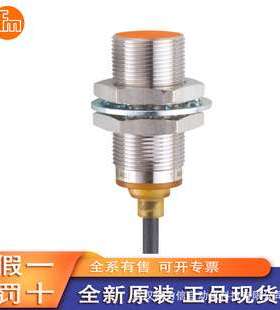 OGP500 OGP700 OGS300 OGT200易福门IFM漫反射光电传感器