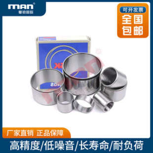 日本进口轴承IR360x390x80 380x415x100