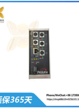 5202-DFNT-MCM4 EtherNet/lP至Modbus主/从 PROSOFT