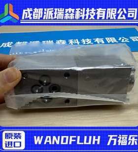 万福乐方向控制阀AM22100B-S1654液压设备电磁阀
