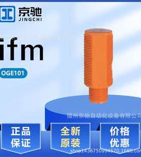 OGD581 OGD592 OGD593 OGE080 OGE081 OGE100 OGE101 OGE102