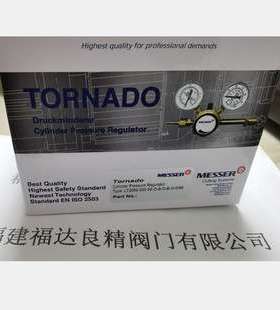 MESSER梅塞尔减压器LT2000-300-50-O-B-O-B-O-M58
