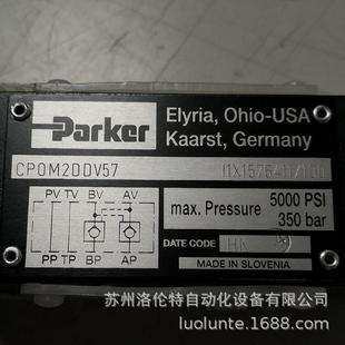 CPOM2DDV Parker派克 液压阀
