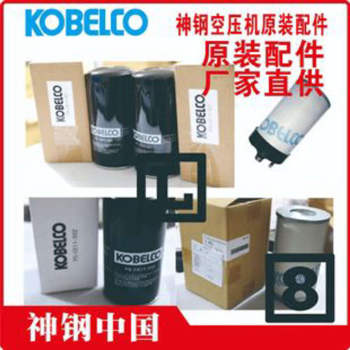 PS-CG21-502 神钢排水器疏水阀气水分离器日本 FE530HWD-5空压机