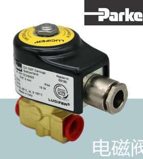 Parker-Lucifer电磁阀 121K6423 115V50Hz 19W 燃烧器专用 意大利