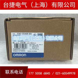欧姆龙 OMRON 温控器 EC-CX3ASM-804