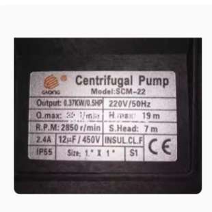 GLONG离心泵SCM-22 0.37KW 电机马达 循环泵 GLONG管道水泵