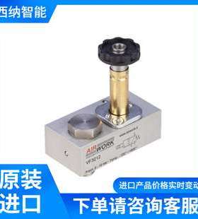 AIRWORK电磁阀VF系列 可安装在任何类型的气缸上