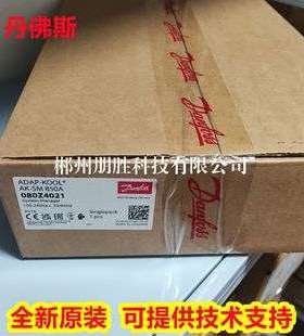 AK-SM850A 080Z4021丹佛斯主控制器SM880A 080Z4029系统管理器