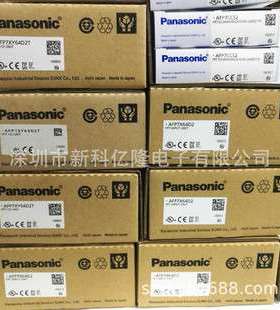 松下 AFP0RC10MRS AFP0RC10RS 模拟量输入输出单元 PLC可编程