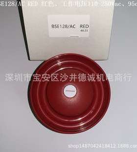 BSE128/AC RED B/SE128/AC RED 蜂鸣器、110-250Vac、红色、95dB
