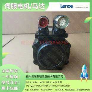 伦茨伺服电MCS12H35-ECNP2 MCS12H35-EKMB0 MCS12H35-EKMP1