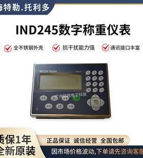 IND245数字GDD汽车衡仪表245H65001130J00 245H65002130J00仪表