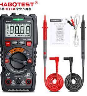 HABOTEST华博HT113/A/B/C数字万用表自动防烧电工数显表货品
