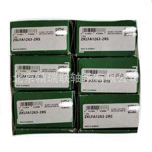 德国依纳1NA ZKLFA1263-2RS 推力角接触球丝杠轴承