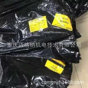 P460235290 VG5NBR20 贺德克蓄能器皮囊BLase50L M50X1.5