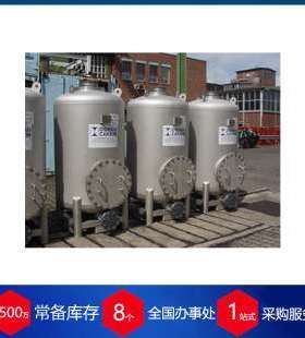 德国Donau Carbon活性炭过滤器DESOREX