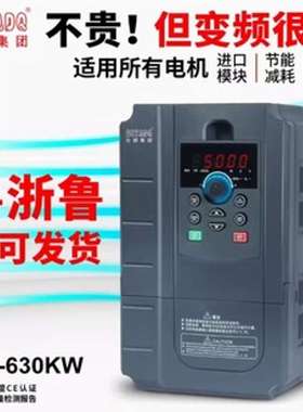 ACCUTROL ADX210系列变频器?ADX210-4T5P5