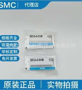 SMCSS5YJ3-41-06-M5 5通先导式电磁阀 底板配管型集装式 41型