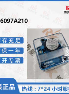 FLAMYAM 燃气压力开关PS6097A210