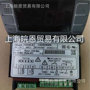 意大利小精灵温控器XR04CX-5N0C1 XR04CX-5N1C15N0C0DIEXLL