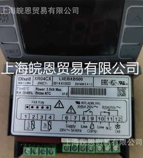 意大利小精灵温控器XR04CX-5N0C1 XR04CX-5N1C15N0C0DIEXLL