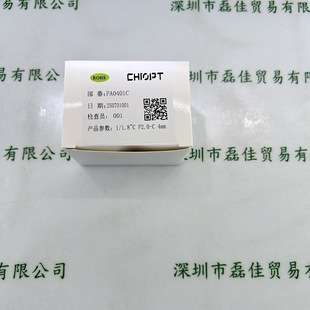 CHIOPT长步道 工业镜头?F1C