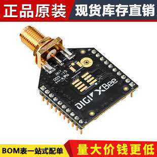 芯片XB3-24AST Zigbee模块 - 802.15.4 XBee3 PRO - 封面