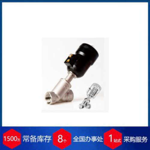 意大利Procom Valves流量调节阀PPCIFMCM 020 21型