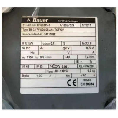 德国保尔BAUER减速电机188B7529 BS02-71VIDU05LA4.TOF/SP