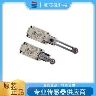 日本Omron欧姆龙 限位开关 型号WLCA12-2-N