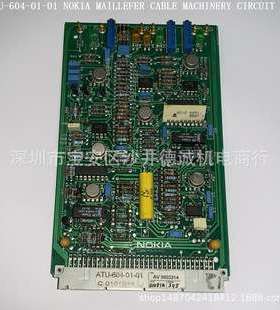 ATU-604-01-01 NOKIA MAILLEFER CABLE MACHINERY 电路板
